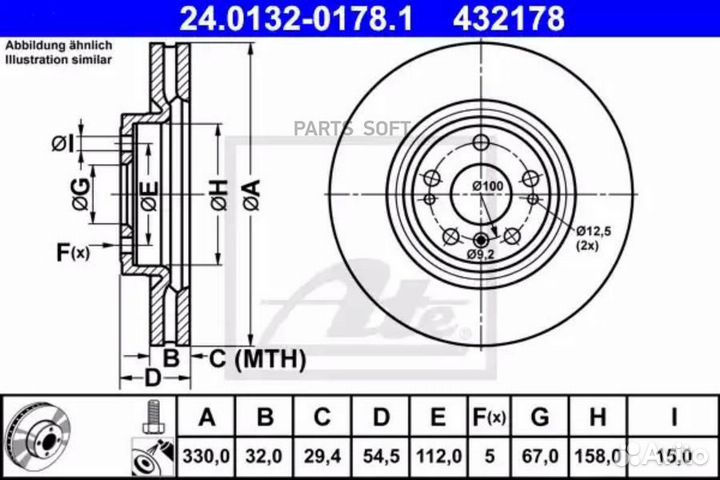 ATE 24013201781 Диск тормозной MB ML(W166) 11- пер