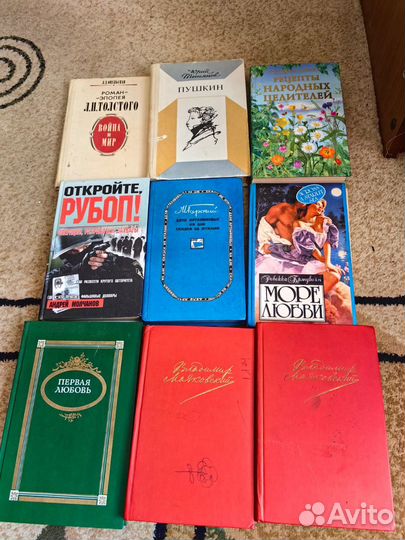 Книги разные