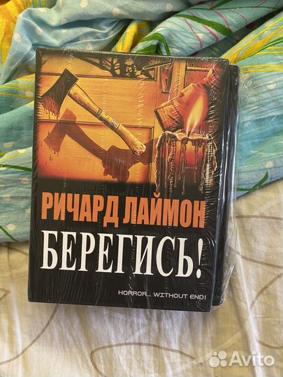 Малотиражные издания книг Ричарда Лаймона