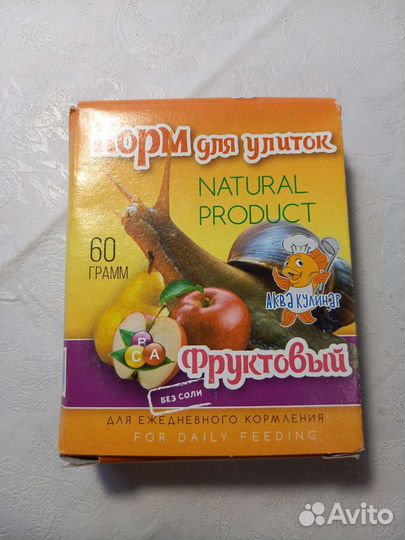 Корм для улиток