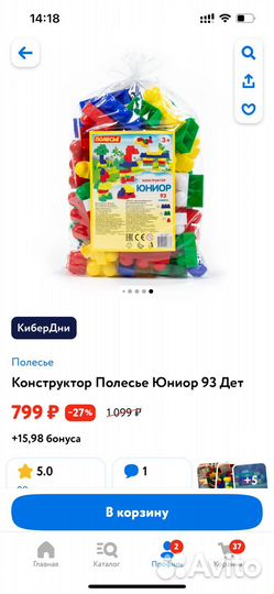 Конструктор 