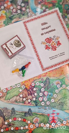 Игра Шел солдат со службы