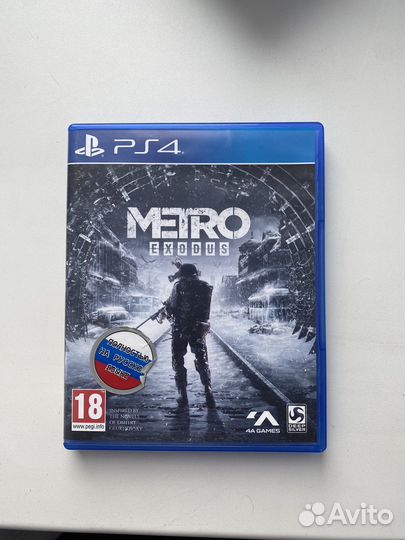 Игры на ps4 ps5 диски
