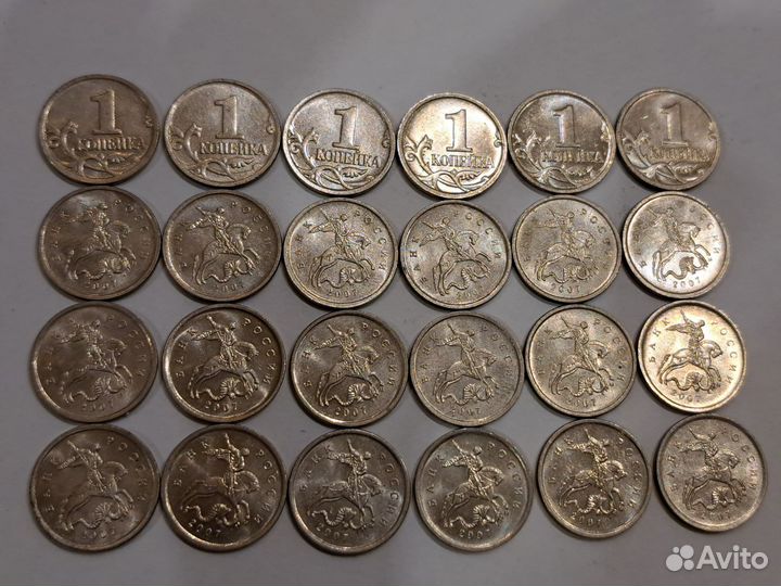 1 копейка 2007