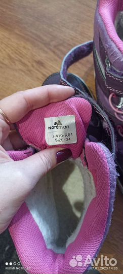 Кроссовки детские зима мембрана