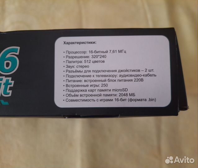 Игровая консоль Sega Mega Drive 32 Гб