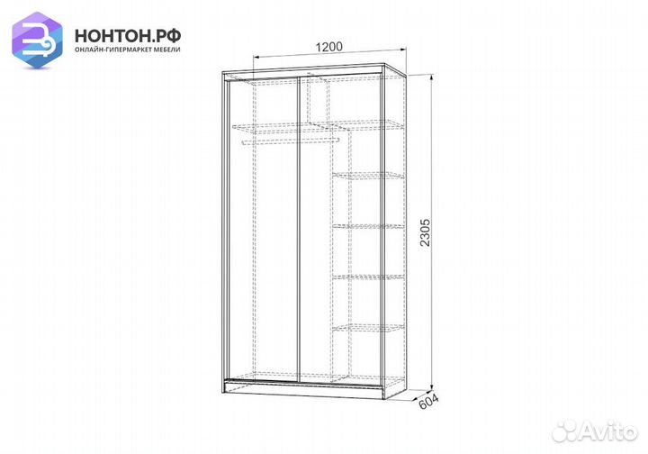 Шкаф-купе Рио 2-600 с зеркалом дуб млечный / крем