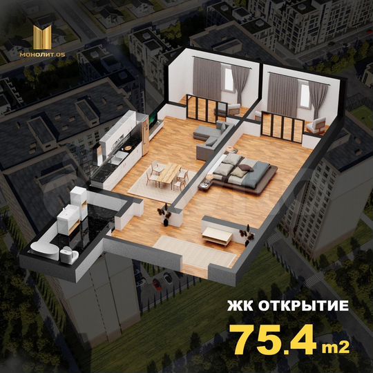 2-к. апартаменты, 75 м², 11/16 эт.
