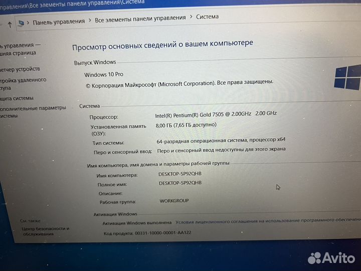 Ноутбук hp