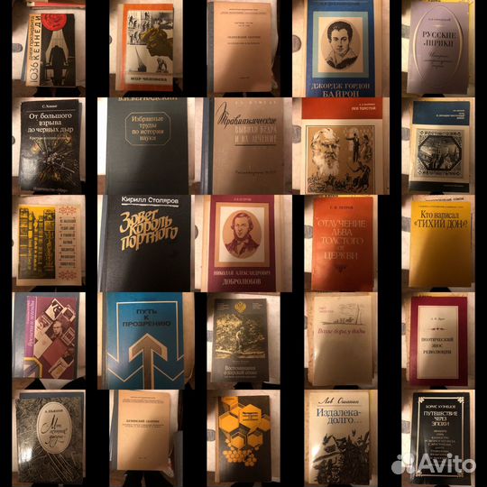 Книги разные