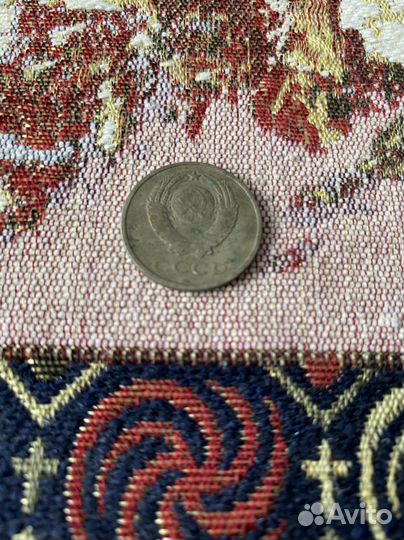 Монета 20 копеек 1961 года