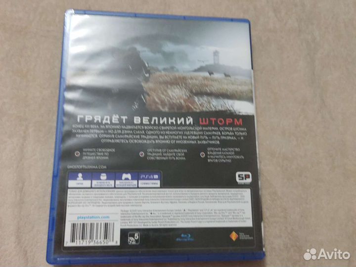 Игры для приставок ps4