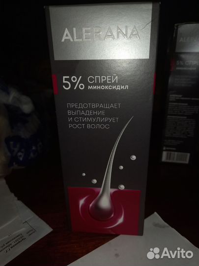 Средства для волос