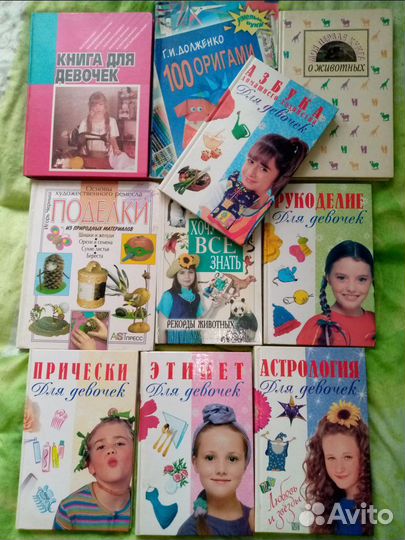 Книги для девочек, книги о кошках