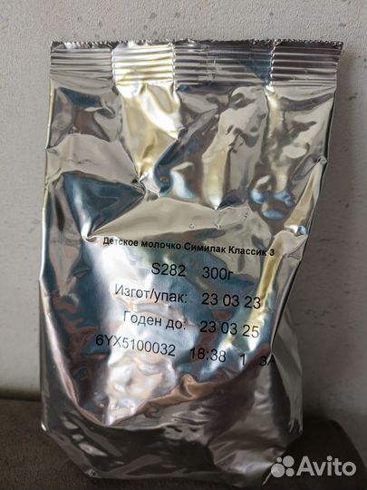 Детская смесь similac classic 3