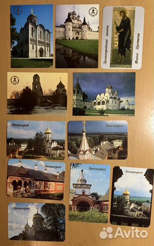 Календарики Звенигород 1990г