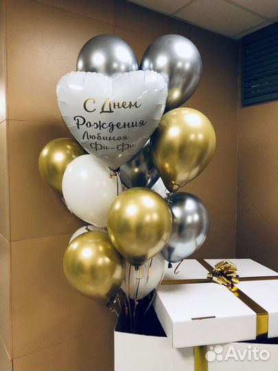 Коробка сюрприз