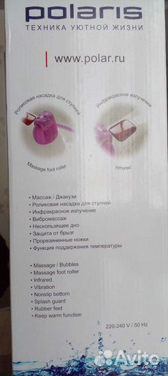 Массажная ванночка для ног новая