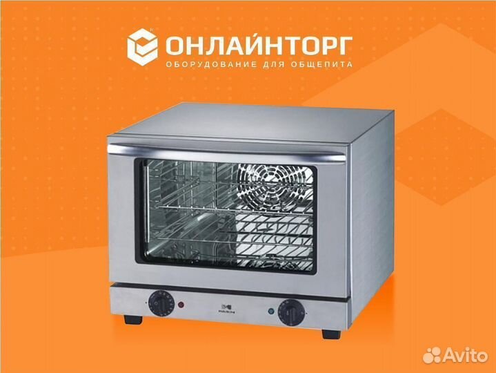 Печь конвекционная hurakan HKN-XFT133L