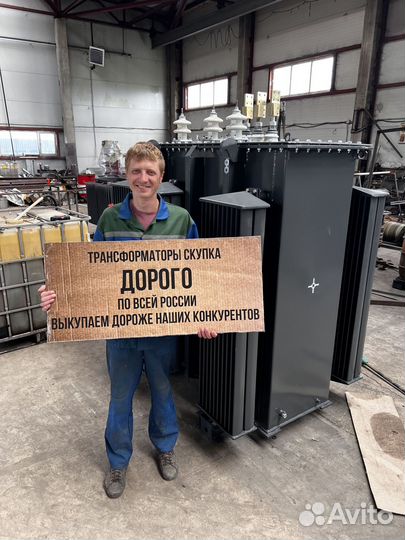 Трансформатор б\у арт32451