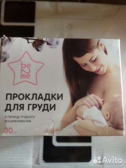Прокладки для груди