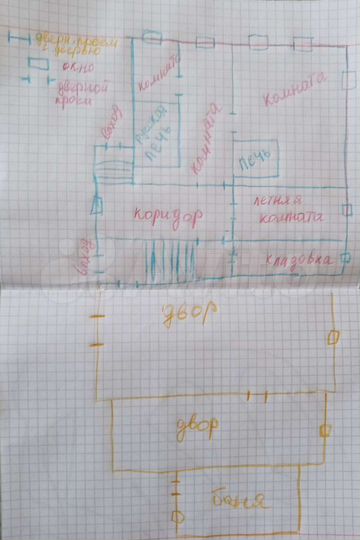 Дача 42,5 м² на участке 50 сот.