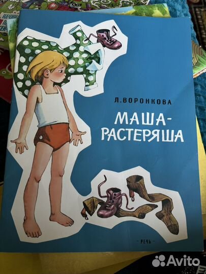 Книги Михаила Зощенко