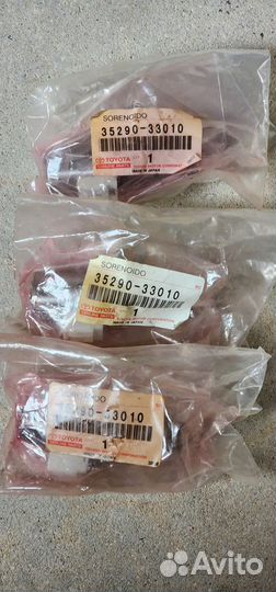 Соленоид АКПП