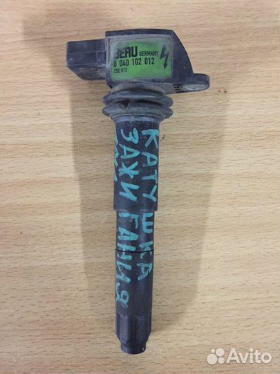 Катушка зажигания Porche Cayenne 955