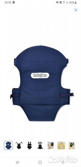 Рюкзак переноска кенгуру