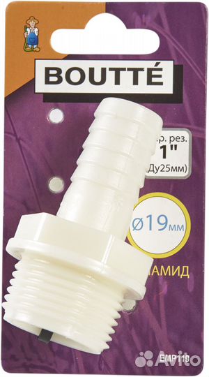 Штуцер для шланга 25 мм. - 19 мм. наружная резьба