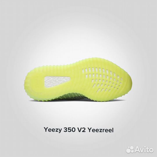Yeezy Boost 350 V2 Yeezreel Оригинал