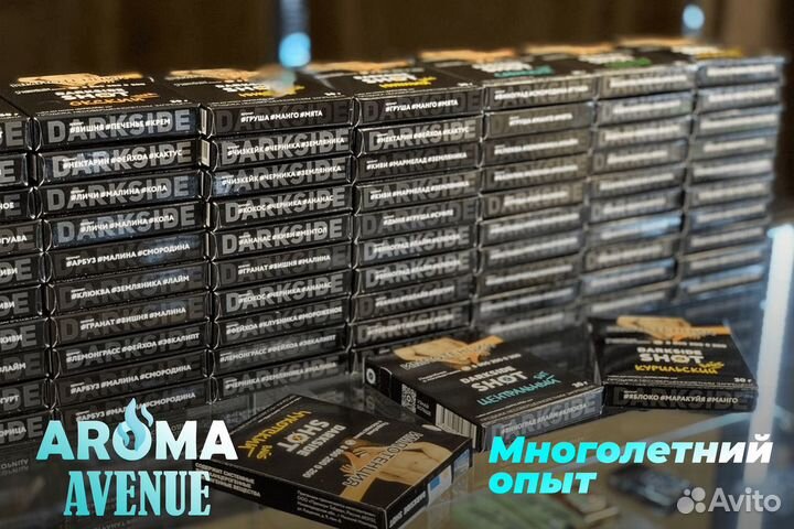 Вершина успеха с Aroma Avenue