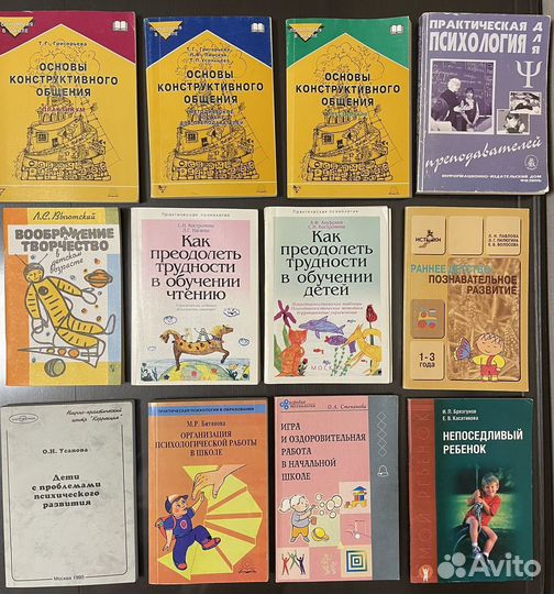 Книги по психологии. Диагностический Кейс лилия