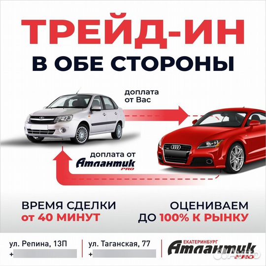 Chevrolet Cruze 1.6 МТ, 2013, 135 242 км