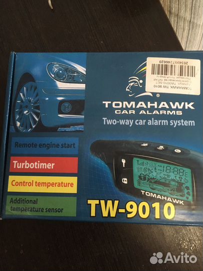 Автосигнализация с автозапуском