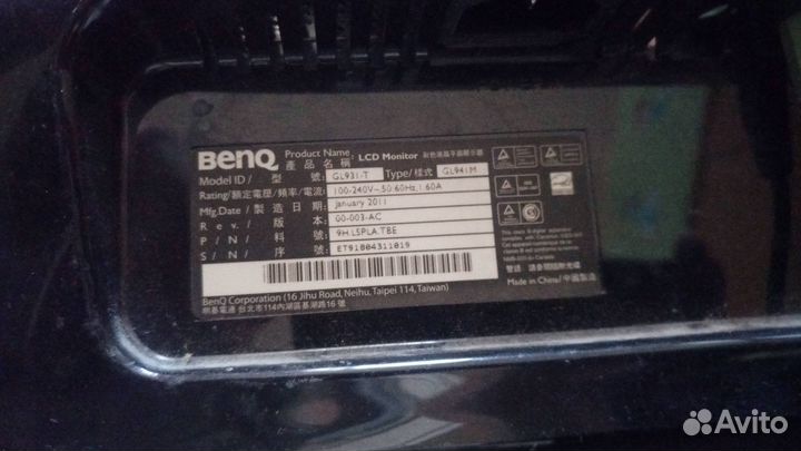 Монитор Benq GL-931T
