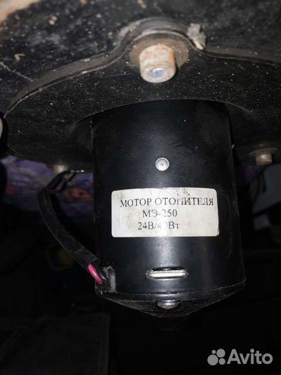 Отопитель кабины Урал 4320 в сборе с мотором 24в