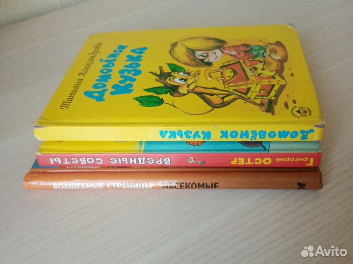 Книги для детей набором