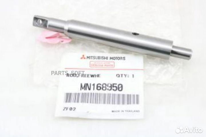 Mitsubishi MN168950 тяга рулевая ORG