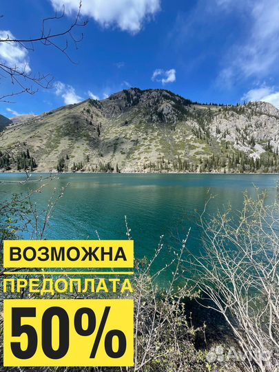 Доставка iHerb