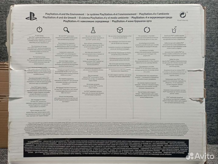 Sony playstation 4 slim