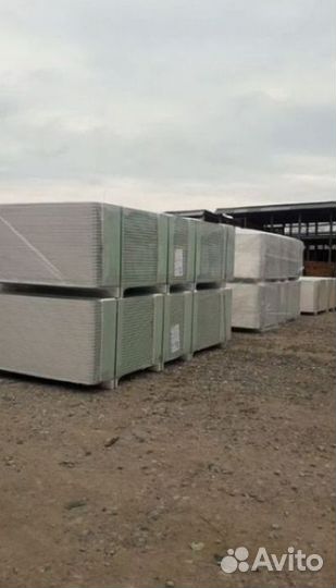 Гипсокартон