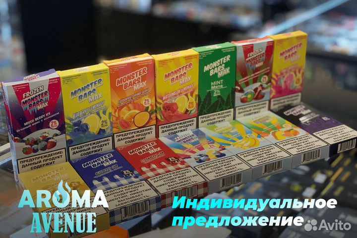 Aroma Avenue: ваша дорога к богатству