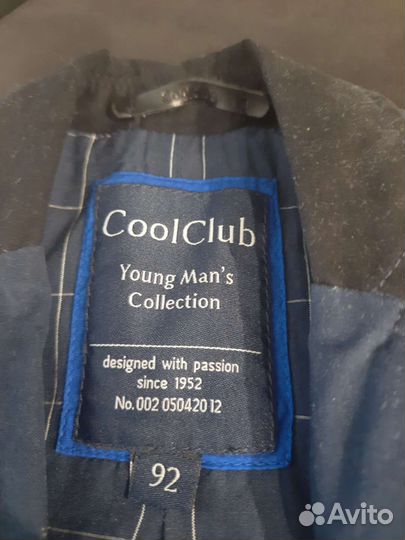 Пиджак для мальчика 92