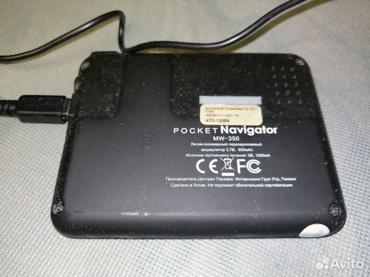 Pocket Navigator MW-350