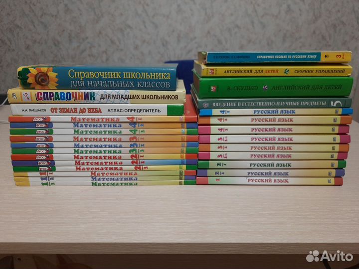 Книги учебники