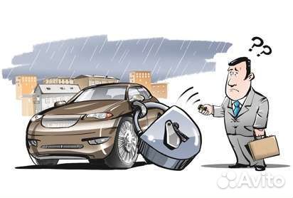 Вскрыть авто открыть автомобиль открыть машину