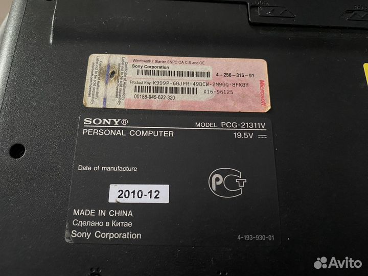 Ноутбуки на запчасти