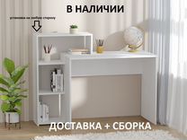 Стол с полкой, письменный стол, стол компьютерный